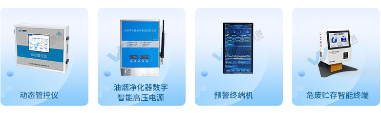 產品.png